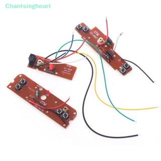 &lt;Chantsingheart&gt; บอร์ดโมดูลรับส่งสัญญาณ PCBA สี่ช่อง 27 เมตร คุณภาพสูง สําหรับรถบังคับ