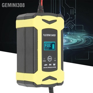 Gemini308 เครื่องชาร์จแบตเตอรี่อัจฉริยะพร้อมพัดลมระบายความร้อน High Frequency Pulse Smart Maintainer 110‑240V