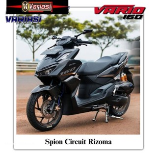 กระจกวงจร VARIO 160 NMAX AEROX LEXI VARIO BEAT ADV VIXION GSX CBR R15 Pcx160 NMAX