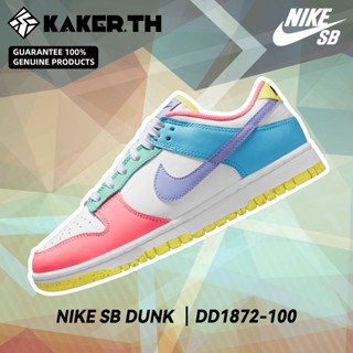 Nike Dunk Low 100%แท้ DD1872-100 รองเท้าผ้าใบแฟชั่น Pink white blue