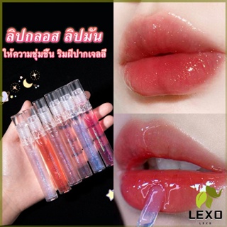 LEXO ลิปกลอส ลิปมัน ชิมเมอร์ใส ให้ความชุ่มชื้น ริมฝีปากเจลลี่  Lip Balm