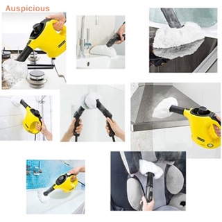 [มงคล] 1 ชิ้น ผ้าม็อบไอน้ํา ทําความสะอาด ผ้าคลุมเศษผ้า สําหรับ Karcher Easyfix SC2 SC3 SC4 SC5 อะไหล่ผ้าม็อบทําความสะอาด