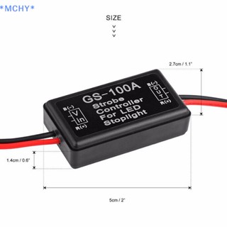 Mchy&gt; กล่องโมดูลควบคุมไฟเบรก LED GS-100A สําหรับยานพาหนะ รถยนต์