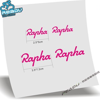 R READU สติกเกอร์ Rapha สําหรับติดกรอบรถจักรยาน (4 ชิ้น)