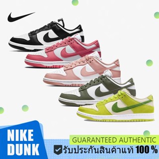 （จัดส่งฟรี）👉  Nike SB Dunk Low Retro"White/Black" Rose Whisper/Archeo Pink องเท้าผ้าใบ รองเท้าวิ่ง รองเท้า แท้ 100% ‼️