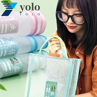 Yolo แฟ้มตาข่าย ขนาด A4 สไตล์มินิมอล สําหรับใส่เครื่องเขียน นักเรียน ใช้ในบ้าน ทดสอบกระดาษ