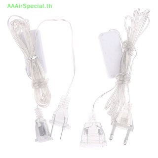 Aaairspecial สายไฟ Led ปลั๊ก EU US 3 เมตร พร้อมสวิตช์ ปลั๊ก EU US สําหรับตกแต่งงานแต่งงาน คริสต์มาส 1 ชิ้น