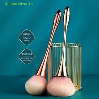 Goldensilver แปรงแต่งหน้า ขนแปรงนุ่ม บาง ไม่กินผง ทําความสะอาดเล็บ TH