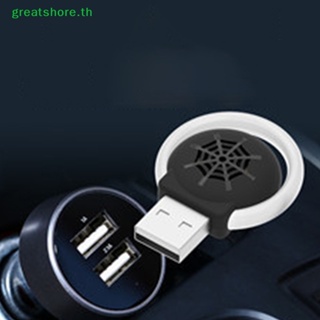 Greatshore เครื่องอัลตราโซนิกไล่หนู แมลงสาบ แมลงสาบ ขนาดเล็ก แบบพกพา USB สําหรับเด็ก TH