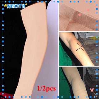 Nextshop 1/2 ชิ้น ยืดหยุ่น บีบอัด ปลอกแขน สีผิว ปลายแขน คอนซีลเลอร์ รอยสัก ปกปิดแขน อบอุ่น ป้องกันแสงแดด ขี่จักรยาน กีฬา ทุกเพศ แขนยาว