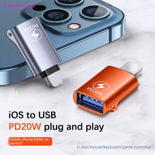 Familywind&gt; อะแดปเตอร์แปลงชาร์จ USB 3.0 ตัวเมีย เป็น IOS ตัวผู้ OTG สําหรับโทรศัพท์ PD 20W