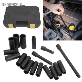 Gemini308 ชุดซ็อกเก็ตไดรฟ์ 18 ชิ้น 10-24 มม. Cr V Hex Deep Drive Impact Socket Kit สำหรับซ่อมรถยนต์