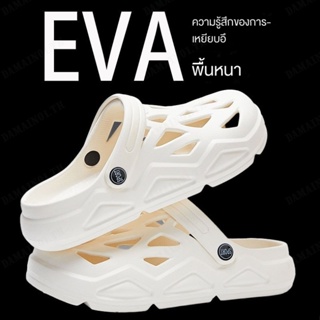 รองเท้าแตะลําลอง Eva สวมใส่สบาย อินเทรนด์สําหรับผู้หญิง