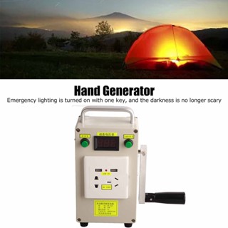 Enjoy Music Hand Crank Generator Outdoor Field Portable 220V 12V 5V Mobile Phone Laptop Lanterns Charging Charger