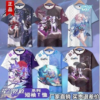 Honkai: Star Rail XS-5XL Tingyun Kafka Himeko March 7th cosplay Costume เสื้อยืดแขนสั้น แบบบาง พิมพ์ลาย  แฟชั่นฤดูร้อน สําหรับนักเรียน cos Summer Thin Short-Sleeved t-Shirt Student Two-Dimensional Clothes 崩坏星穹铁道卡芙卡希儿姬子夏季薄款短袖t恤