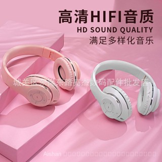 ชุดหูฟังสเตอริโอ HIFI 5.0 สีมาการอง ใส่การ์ดได้ สําหรับเล่นกีฬา ของขวัญ HHL7