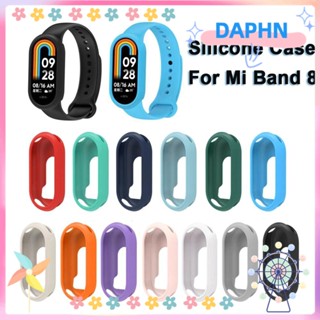 Daphs ตัวป้องกันหน้าจอ, เคสซิลิโคนกันชน, กรอบใหม่ อุปกรณ์เสริมสมาร์ทวอทช์ ป้องกัน สําหรับ Xiaomi Mi Band 8