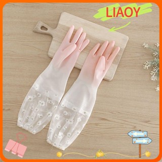 Liaoy ถุงมือล้างจาน กันลื่น กันน้ํา แบบหนา ของใช้ในครัวเรือน