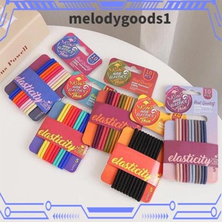 Melodygoods1 ยางรัดผม แบบยืดหยุ่น สําหรับผู้หญิง 10 ชิ้น