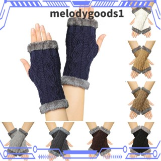 Melodygoods1 ถุงมือ ผ้าวูลถัก ไร้นิ้ว ให้ความอบอุ่น สําหรับคู่รัก