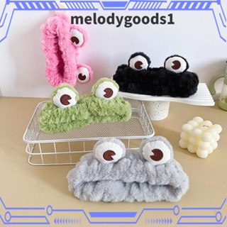 Melodygoods1 ที่คาดผม ยืดหยุ่น ตุ๊กตากบ ตาโต เครื่องประดับผม นุ่ม ไม่ลื่น เครื่องมือแต่งหน้า ที่คาดผม ผู้หญิง ผู้หญิง