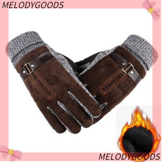 Melodg ถุงมือหนัง กันลม ขนาดใหญ่ สําหรับผู้ชาย