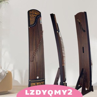 [Lzdyqmy2] Guzheng ขาตั้งเครื่องดนตรี แนวตั้ง อเนกประสงค์ แบบพกพา