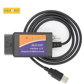 Elm 327 V1.5 PIC18F25K80 สายเคเบิลวินิจฉัย USB พร้อมสวิตช์ สําหรับเครื่องสแกนเนอร์วินิจฉัยรถยนต์ FoCCCus FORScan ELM327 OBD2