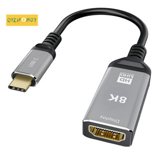 อะแดปเตอร์ USB C เป็น HDMI 4K 120HZ รองรับอัตราการถ่ายโอน 48Gbps