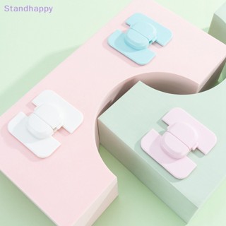 Standhappy ใหม่ ตัวล็อกตู้ ตู้เย็น เพื่อความปลอดภัยของเด็ก