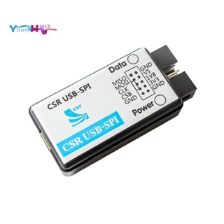 Csr USB-SPI ISP บลูทูธ USB SPI ดาวน์โหลดโมดูล ชิปโปรแกรมเมอร์ ดีบักเกอร์ ดีบักเกอร์ ดีบักเกอร์ การพัฒนา เครื่องมือ บลูทูธ ดาวน์โหลด โปรแกรมเมอร์