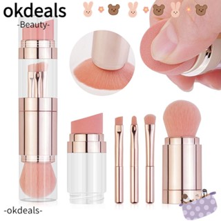 Okdeals แปรงแต่งหน้า แบบพกพา ใหม่ ออกแบบใหม่ แปรงแต่งหน้า เครื่องสําอาง