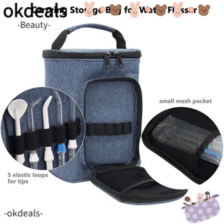 OKDEALS กระเป๋าเก็บไหมขัดฟัน แบบแข็ง จุของได้เยอะ แบบพกพา ที่ทนทาน สําหรับบ้าน