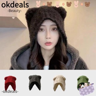 OKDEALS หมวกถักแฟชั่น แต่งหูหมีน่ารัก