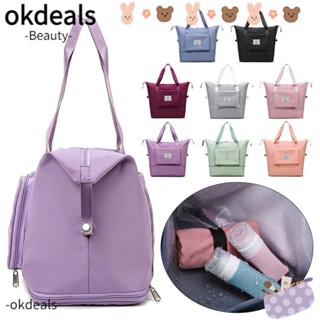 Okdeals กระเป๋าเดินทาง อเนกประสงค์ แบบพับได้ สําหรับเล่นโยคะ