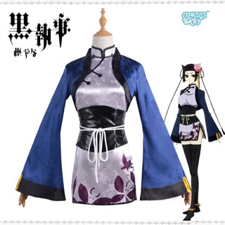 Anime Black Butler Ran Mao Cosplay Costume เครื่องแต่งกายคอสเพลย์ การ์ตูนแมวชาร์ลีน สําหรับผู้หญิง Blue Cheongsam Dress Halloween Outfit Set Shawl  Wig Uniform 黑执事夏尔蓝猫