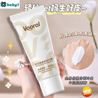 Voral Suyan Whitening Cream Lazy Girl ต้องมี Lazy Cream Moisturizing Nude Makeup Moisturizing Brightens Face And Body Suyan Cream heby1