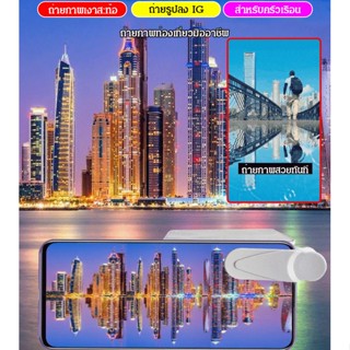 เครื่องถ่ายภาพมุมมองกล้องโทรศัพท์สำหรับการเดินทางนอกสถานที่รุ่นใหม่