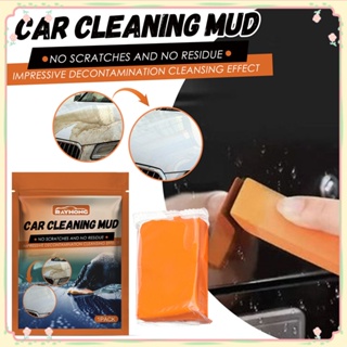 โคลนทำความสะอาดกระจกรถยนต์ โคลนทำความสะอาดอเนกประสงค์ Auto Detailing Cleaner Car Cleaning Clay Bar 【sunny】