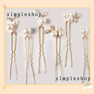 SIMPLE 6 ชิ้น / เซต ปิ่นปักผมเจ้าสาว เพื่อนเจ้าสาว งานแต่งงาน หูฟัง มุก พลอยเทียม