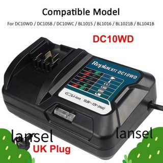 Lansel เครื่องชาร์จแบตเตอรี่ ควบคุมอัตโนมัติ 3A ปลั๊ก UK DC10WD