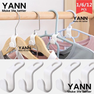 Yann1 ตะขอแขวนเสื้อผ้า ขนาดเล็ก สําหรับห้องนอน ตู้เสื้อผ้า