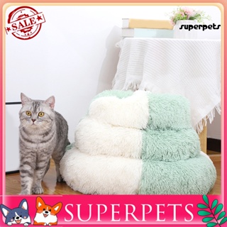 Superpets เบาะรองนอน กันลื่น ระบายอากาศ ซักทําความสะอาดได้ สําหรับสัตว์เลี้ยง สุนัข แมว