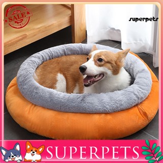 Superpets แผ่นรองนอน ทรงกลม ขนาดเล็ก กันลื่น สําหรับสัตว์เลี้ยง สุนัข แมว