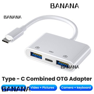 Banana1 อะแดปเตอร์แยกข้อมูล Type-C OTG USB 3.0 สําหรับโทรศัพท์มือถือ