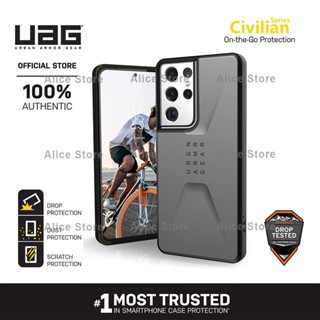 Uag เคสโทรศัพท์มือถือ สีเทา สําหรับ Samsung Galaxy S21 Ultra S21