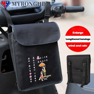 Myronghd กระเป๋าเก็บของ ด้านหน้า อุปกรณ์เสริม สําหรับรถจักรยานยนต์ไฟฟ้า