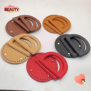 Beauty สายคล้องกระเป๋า หนัง PU แฮนด์เมด DIY 3 ชิ้น ต่อชุด