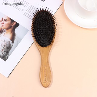[FREG] แปรงหวีผม ด้ามจับไม้ สําหรับยืดผมตรง FDH