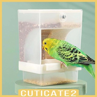 [Cuticate2] เครื่องให้อาหารนกแก้วอัตโนมัติ ป้องกันการกระเด็น อุปกรณ์เสริมกรง